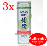 Kwan Loong Medicated Oil Family size 57ml - 3 packs