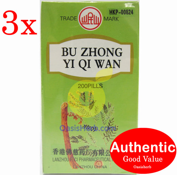 Min Shan Brand Bu Zhong Yi Qi Wan 200pills - 3 packs