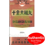 Min Shan Brand Shi Quan Da Bu Wan (General Tonic Pills) 200 pills