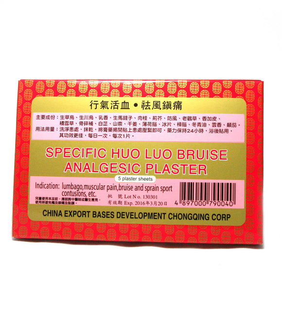 Specific Huo Luo Bruise Analgesic Plaster 5 patches
