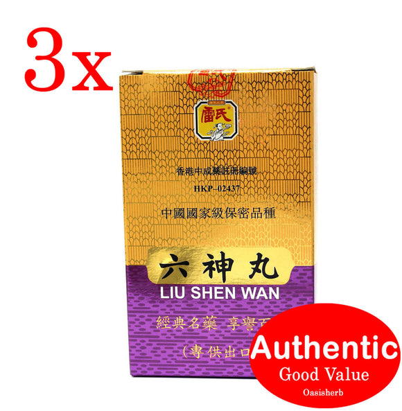 Liu Shen Wan 10's 10 pills per vial - 3 packs