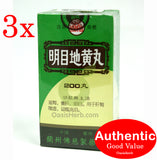 Min Shan Brand Ming Mu Di Huang Wan 200 pills - 3 packs