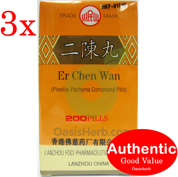 Min Shan Brand Er Chen Wan 200 pills - 3 packs