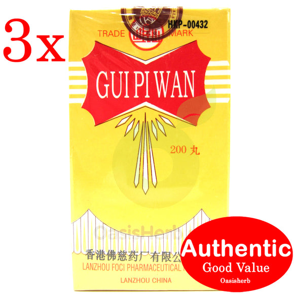 Min Shan Brand Gui Pi Wan 200 pills - 3 packs