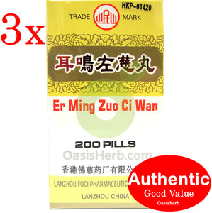 Min Shan Brand Er Ming Zuo Ci Wan 200 pillsm- 3 packs
