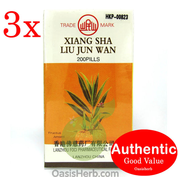 Min Shan Brand Xiang Sha Liu Jun Wan 200 pills - 3 packs