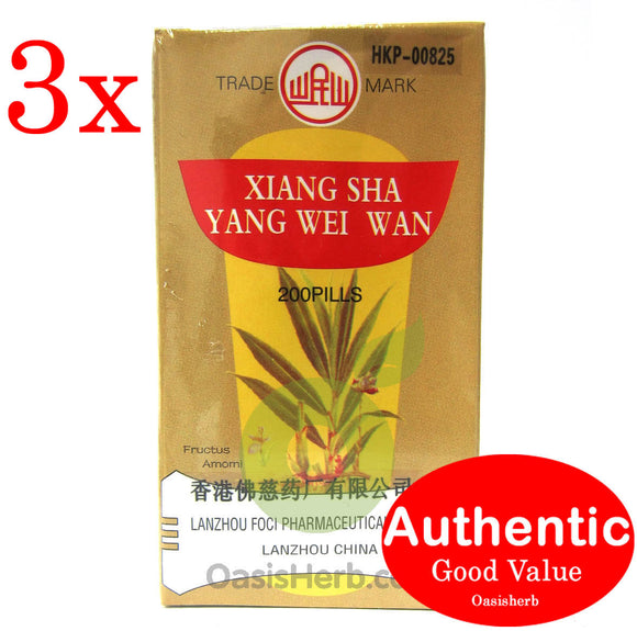 Min Shan Brand Xiang Sha Yang Wei Wan 200 pills - 3 packs