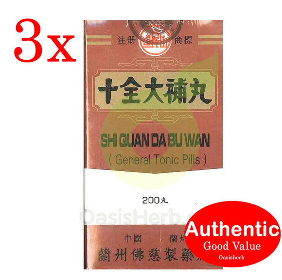Min Shan Brand Shi Quan Da Bu Wan 200 pills - 3 packs