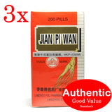 Min Shan Brand Jian Pi Wan 200 pills - 3 packs