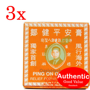 Ping On Ointment Big Size 52g vial - 3 packs