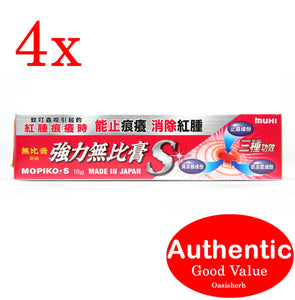 Mopiko-S Ointment Extra Strength 18g - 4 packs