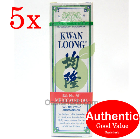 Kwan Loong Medicated Oil Family size 57ml - 5 packs