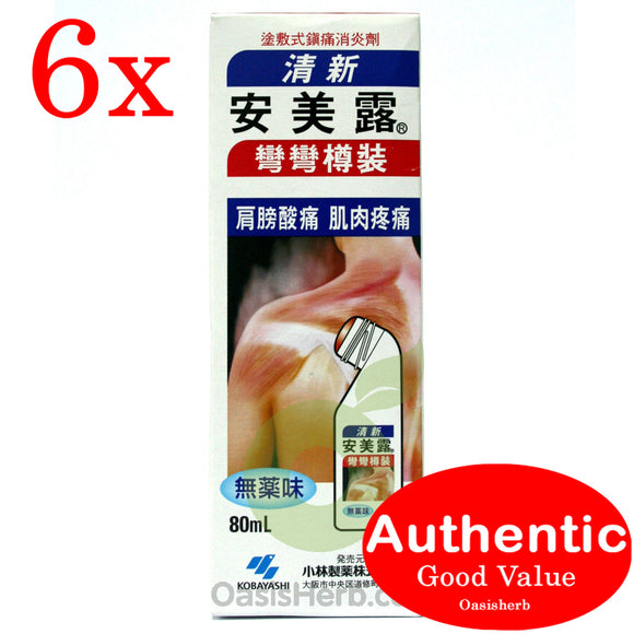 Ammeltz Yoko Yoko Smell less formulation 80ml - 6 packs