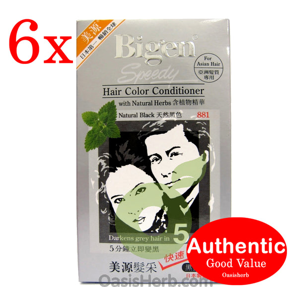 Bigen Speedy Hair Color Conditioner - Natural Black 881 - 6 packs