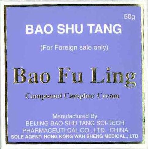 Bao Fu Ling by Beijing Bao Shu Tang 50g