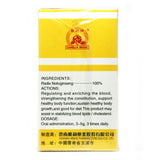 Yunnan Camellia Brand Steamed TienChi Powder 40g