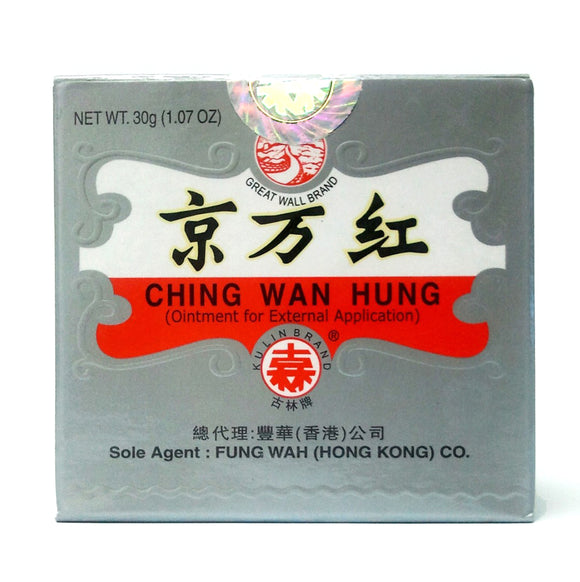 Ching Wan Hung 30g Herbal Ointment for burn