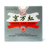 Ching Wan Hung 30g Herbal Ointment for burn