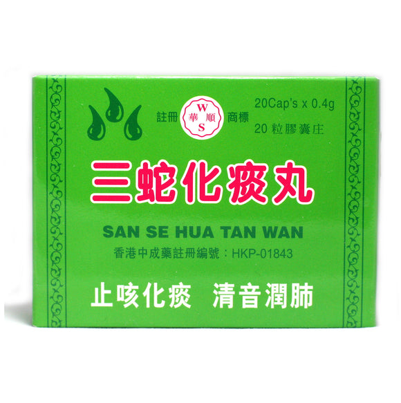 Wah Shun San Se Hua Tan Wan 20 capsules