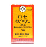 Wah Shun Encommiae Ulmoide Pills 80's x 0.25g