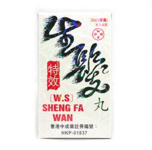 Wah Shun Sheng Fa Wan 30 capsules
