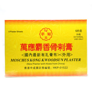 Wah Shun Synthetic Moschus Kwoodsun Plaster x 5 pieces