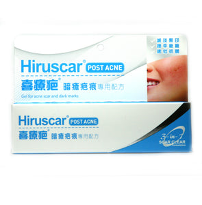 Hiruscar Post Acne 10g Scar Clear formulation