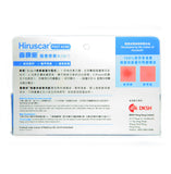 Hiruscar Post Acne 10g Scar Clear formulation