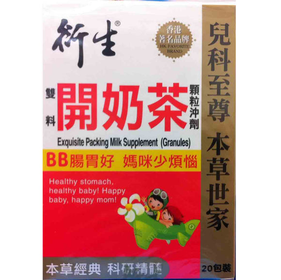 Exquisite Milk Supplement by Hin Sang 20 sachets