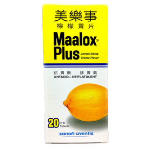 Maalox Plus Antacid Lemon Swiss Crème Flavor 20 tablets