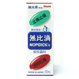 Mopidick s roll-on 50ml - 2 packs
