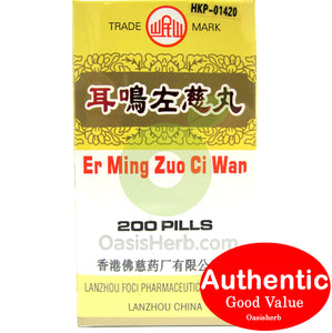 Min Shan Brand Er Ming Zuo Ci Wan 200 pills