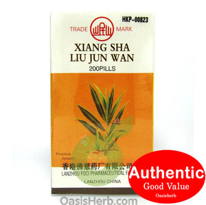 Min Shan Brand Xiang Sha Liu Jun Wan 200 pills