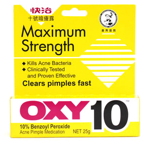 Oxy 10 Maximum Strength 25g Acne Pimple
