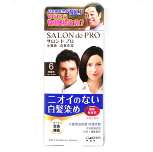 Salon de Pro Hair color 6 Dark Brown
