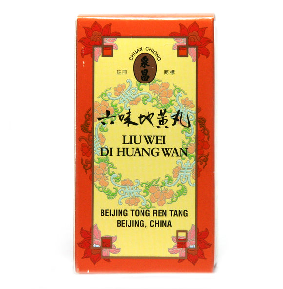 Tong Ren Tang Rehmannia Six Liu Wei Di Huang Wan 300 pills
