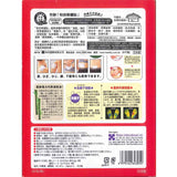 Waton Detoxication Sole Patch Detox Foot Pad – 8 sheets