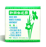 Hoe Hin White Flower Ointment 23g
