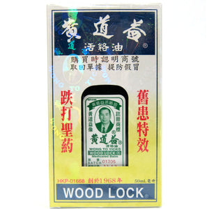 Wong To Yick WoodLock Oil