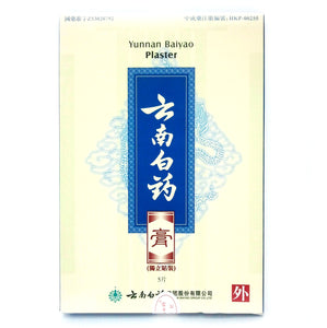 Yunnan Baiyao - external analgesic plaster