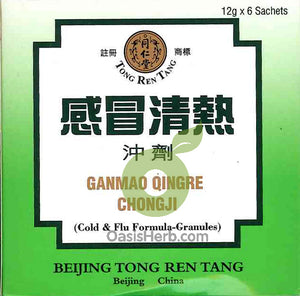 Tong Ren Tang Cold and Flu  Drink