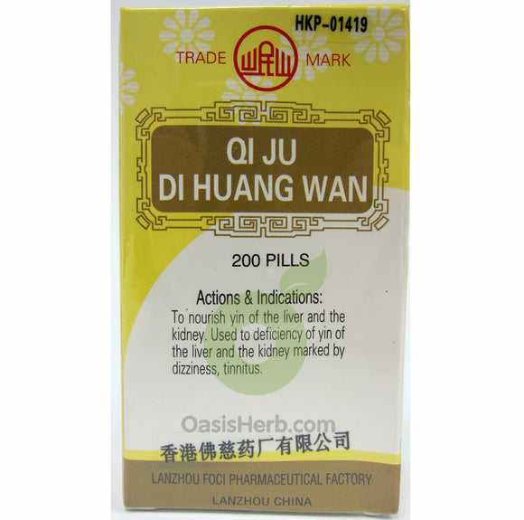 Min Shan Brand Qi Ju Di Huang Pills
