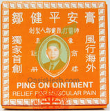 Ping On Ointment Big Size