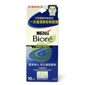KAO Biore Men's Pore Cleansing Nose Strips Pore