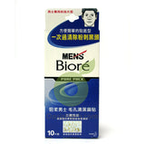 KAO Biore Men's Pore Cleansing Nose Strips Pore