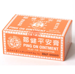 Ping On Ointment for muscular pain