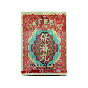 Po Chai Pills for indigestion, bloating & diarrhea 10 vials