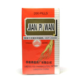 Min Shan Brand Jian Pi Wan